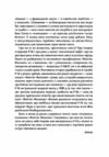 Бойовий сокіл Історія F-16 Ціна (цена) 265.20грн. | придбати  купити (купить) Бойовий сокіл Історія F-16 доставка по Украине, купить книгу, детские игрушки, компакт диски 5