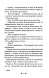 Готель Магніфік Ціна (цена) 396.50грн. | придбати  купити (купить) Готель Магніфік доставка по Украине, купить книгу, детские игрушки, компакт диски 6