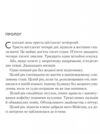 Усі небезпечні речі Ціна (цена) 312.00грн. | придбати  купити (купить) Усі небезпечні речі доставка по Украине, купить книгу, детские игрушки, компакт диски 2