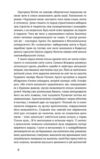 Четвертий вимір Черлене вино (Неканонічний канон) Ціна (цена) 282.00грн. | придбати  купити (купить) Четвертий вимір Черлене вино (Неканонічний канон) доставка по Украине, купить книгу, детские игрушки, компакт диски 3