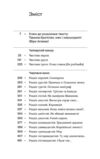 Четвертий вимір Черлене вино (Неканонічний канон) Ціна (цена) 282.00грн. | придбати  купити (купить) Четвертий вимір Черлене вино (Неканонічний канон) доставка по Украине, купить книгу, детские игрушки, компакт диски 1