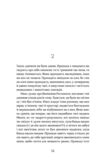 Привиди Книга 2 Ціна (цена) 260.78грн. | придбати  купити (купить) Привиди Книга 2 доставка по Украине, купить книгу, детские игрушки, компакт диски 4