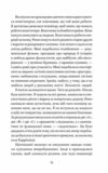 Дивна Саллі Даймонд Ціна (цена) 279.60грн. | придбати  купити (купить) Дивна Саллі Даймонд доставка по Украине, купить книгу, детские игрушки, компакт диски 3