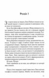 Дочки матері та ніч убивства Ціна (цена) 262.40грн. | придбати  купити (купить) Дочки матері та ніч убивства доставка по Украине, купить книгу, детские игрушки, компакт диски 4