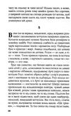 ілюзія безпеки Ціна (цена) 202.80грн. | придбати  купити (купить) ілюзія безпеки доставка по Украине, купить книгу, детские игрушки, компакт диски 2