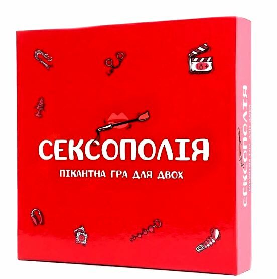 Сексополія Ціна (цена) 990.00грн. | придбати  купити (купить) Сексополія доставка по Украине, купить книгу, детские игрушки, компакт диски 0