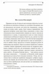 Химерна пригода з доктором Джекілом та містером Гайдом Ціна (цена) 304.30грн. | придбати  купити (купить) Химерна пригода з доктором Джекілом та містером Гайдом доставка по Украине, купить книгу, детские игрушки, компакт диски 3