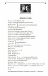 Трагедії Ціна (цена) 355.00грн. | придбати  купити (купить) Трагедії доставка по Украине, купить книгу, детские игрушки, компакт диски 3