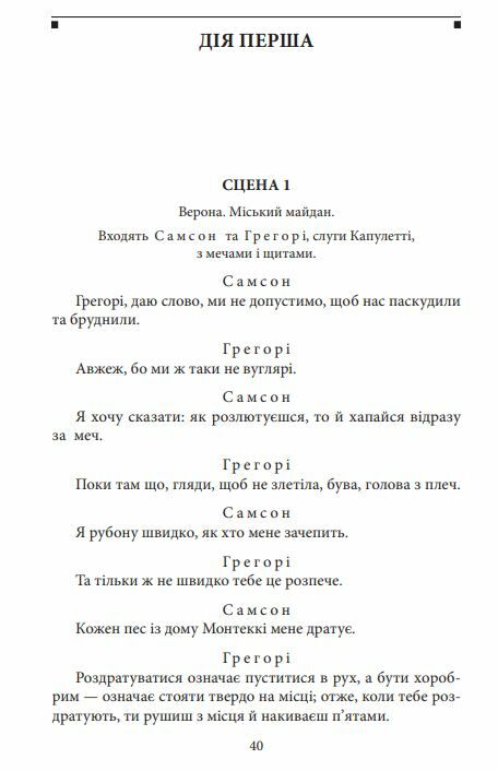 Трагедії Ціна (цена) 355.00грн. | придбати  купити (купить) Трагедії доставка по Украине, купить книгу, детские игрушки, компакт диски 5