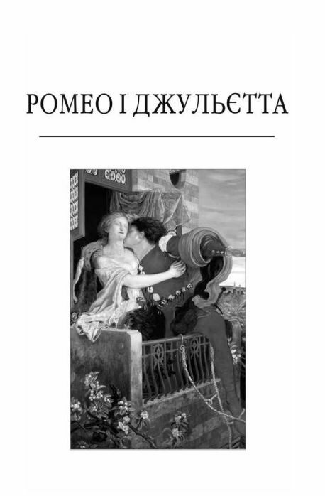 Трагедії Ціна (цена) 355.00грн. | придбати  купити (купить) Трагедії доставка по Украине, купить книгу, детские игрушки, компакт диски 2