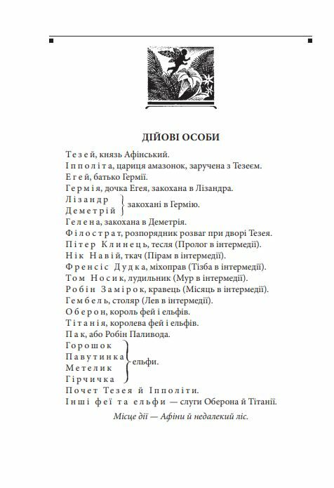 Комедії і трагікомедії Ціна (цена) 355.00грн. | придбати  купити (купить) Комедії і трагікомедії доставка по Украине, купить книгу, детские игрушки, компакт диски 3