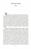 Володар бліх паралельний текст Ціна (цена) 83.90грн. | придбати  купити (купить) Володар бліх паралельний текст доставка по Украине, купить книгу, детские игрушки, компакт диски 2