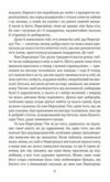 Володар бліх паралельний текст Ціна (цена) 83.90грн. | придбати  купити (купить) Володар бліх паралельний текст доставка по Украине, купить книгу, детские игрушки, компакт диски 6