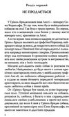 лессі повертається додому Ціна (цена) 286.00грн. | придбати  купити (купить) лессі повертається додому доставка по Украине, купить книгу, детские игрушки, компакт диски 2