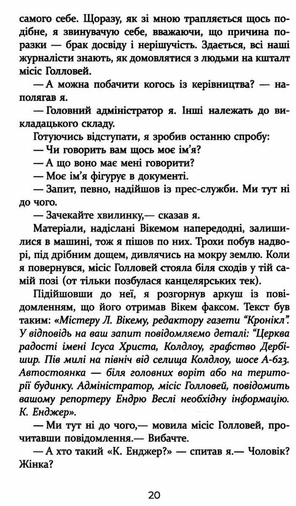 престиж Ціна (цена) 250.20грн. | придбати  купити (купить) престиж доставка по Украине, купить книгу, детские игрушки, компакт диски 2