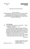 престиж Ціна (цена) 250.20грн. | придбати  купити (купить) престиж доставка по Украине, купить книгу, детские игрушки, компакт диски 1