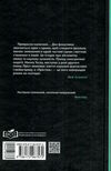 престиж Ціна (цена) 250.20грн. | придбати  купити (купить) престиж доставка по Украине, купить книгу, детские игрушки, компакт диски 3