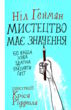 мистецтво має значення бо ваша уява здатна змінити світ купити