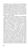 який чудесний світ новий  ТВЕРДА Ціна (цена) 206.00грн. | придбати  купити (купить) який чудесний світ новий  ТВЕРДА доставка по Украине, купить книгу, детские игрушки, компакт диски 3