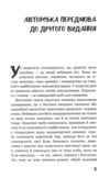 який чудесний світ новий  ТВЕРДА Ціна (цена) 206.00грн. | придбати  купити (купить) який чудесний світ новий  ТВЕРДА доставка по Украине, купить книгу, детские игрушки, компакт диски 2