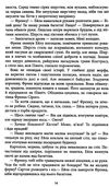 танхельм первісний дух Ціна (цена) 278.80грн. | придбати  купити (купить) танхельм первісний дух доставка по Украине, купить книгу, детские игрушки, компакт диски 4