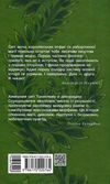 танхельм первісний дух Ціна (цена) 278.80грн. | придбати  купити (купить) танхельм первісний дух доставка по Украине, купить книгу, детские игрушки, компакт диски 5