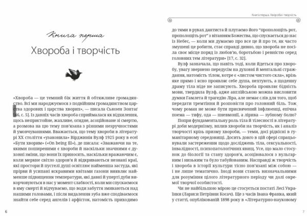 леся українка книги сивілли Ціна (цена) 299.00грн. | придбати  купити (купить) леся українка книги сивілли доставка по Украине, купить книгу, детские игрушки, компакт диски 3