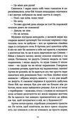 після 24-го Ціна (цена) 243.10грн. | придбати  купити (купить) після 24-го доставка по Украине, купить книгу, детские игрушки, компакт диски 4