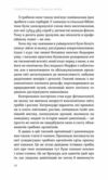 планета грибів як гриби годують лікують і вбивають нас Ціна (цена) 418.27грн. | придбати  купити (купить) планета грибів як гриби годують лікують і вбивають нас доставка по Украине, купить книгу, детские игрушки, компакт диски 3