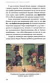 планета грибів як гриби годують лікують і вбивають нас Ціна (цена) 418.27грн. | придбати  купити (купить) планета грибів як гриби годують лікують і вбивають нас доставка по Украине, купить книгу, детские игрушки, компакт диски 5