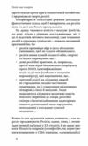 релігія має померти або у кого ми повіримо після бога стан вітрина Ціна (цена) 295.30грн. | придбати  купити (купить) релігія має померти або у кого ми повіримо після бога стан вітрина доставка по Украине, купить книгу, детские игрушки, компакт диски 5