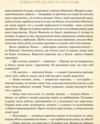 казкові історії  для дітей та їхніх батьків Ціна (цена) 542.70грн. | придбати  купити (купить) казкові історії  для дітей та їхніх батьків доставка по Украине, купить книгу, детские игрушки, компакт диски 6