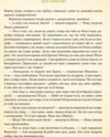 казкові історії  для дітей та їхніх батьків Ціна (цена) 542.70грн. | придбати  купити (купить) казкові історії  для дітей та їхніх батьків доставка по Украине, купить книгу, детские игрушки, компакт диски 7