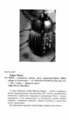 твори кафка Ціна (цена) 303.16грн. | придбати  купити (купить) твори кафка доставка по Украине, купить книгу, детские игрушки, компакт диски 1