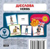 картки дієслова англійська / українська Ціна (цена) 30.94грн. | придбати  купити (купить) картки дієслова англійська / українська доставка по Украине, купить книгу, детские игрушки, компакт диски 0