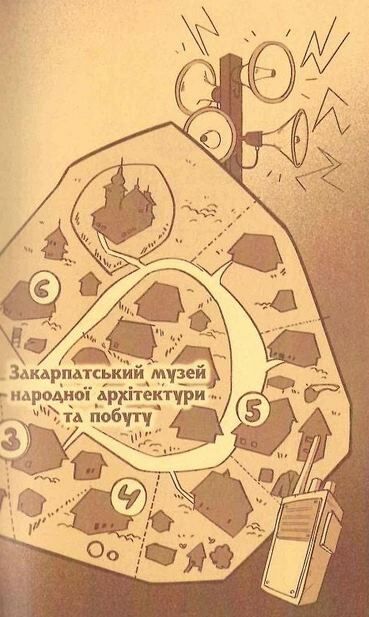 детективна агенція сам в ужгороді Ціна (цена) 174.90грн. | придбати  купити (купить) детективна агенція сам в ужгороді доставка по Украине, купить книгу, детские игрушки, компакт диски 2