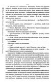 оповістки з меекханського прикордоння книга 1 північ-південь Ціна (цена) 364.30грн. | придбати  купити (купить) оповістки з меекханського прикордоння книга 1 північ-південь доставка по Украине, купить книгу, детские игрушки, компакт диски 3