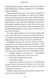 Пляжне чтиво Ціна (цена) 432.00грн. | придбати  купити (купить) Пляжне чтиво доставка по Украине, купить книгу, детские игрушки, компакт диски 3