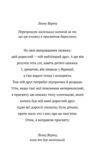 маленький принц Букшеф Ціна (цена) 97.50грн. | придбати  купити (купить) маленький принц Букшеф доставка по Украине, купить книгу, детские игрушки, компакт диски 2