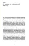 марсіани на хрещатику літературний київ XX століття Ціна (цена) 320.00грн. | придбати  купити (купить) марсіани на хрещатику літературний київ XX століття доставка по Украине, купить книгу, детские игрушки, компакт диски 3