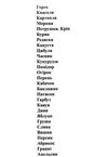 набір карток овочі фрукти ягоди формат А4 Ціна (цена) 128.00грн. | придбати  купити (купить) набір карток овочі фрукти ягоди формат А4 доставка по Украине, купить книгу, детские игрушки, компакт диски 3