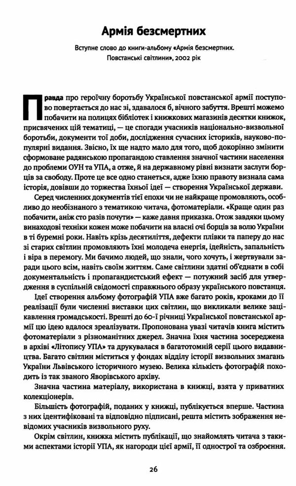 нотатки з кухні переписування історії Ціна (цена) 352.24грн. | придбати  купити (купить) нотатки з кухні переписування історії доставка по Украине, купить книгу, детские игрушки, компакт диски 6