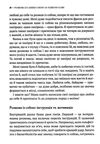 розмова із самим собою за чашкою кави Ціна (цена) 181.30грн. | придбати  купити (купить) розмова із самим собою за чашкою кави доставка по Украине, купить книгу, детские игрушки, компакт диски 2