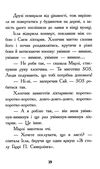 шукачі скарбів таємна кімната книга 2 Ціна (цена) 108.90грн. | придбати  купити (купить) шукачі скарбів таємна кімната книга 2 доставка по Украине, купить книгу, детские игрушки, компакт диски 4