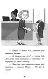 шукачі скарбів таємна кімната книга 2 Ціна (цена) 108.90грн. | придбати  купити (купить) шукачі скарбів таємна кімната книга 2 доставка по Украине, купить книгу, детские игрушки, компакт диски 3