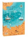 острів скарбів Ціна (цена) 155.50грн. | придбати  купити (купить) острів скарбів доставка по Украине, купить книгу, детские игрушки, компакт диски 0