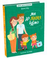 Ми до лікаря йдемо Ціна (цена) 368.90грн. | придбати  купити (купить) Ми до лікаря йдемо доставка по Украине, купить книгу, детские игрушки, компакт диски 0