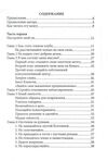 никогда не ешьте в одиночку Ціна (цена) 112.50грн. | придбати  купити (купить) никогда не ешьте в одиночку доставка по Украине, купить книгу, детские игрушки, компакт диски 2