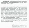 евреи шутят Ціна (цена) 108.00грн. | придбати  купити (купить) евреи шутят доставка по Украине, купить книгу, детские игрушки, компакт диски 1