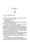 я кохатиму тебе завжди покет Ціна (цена) 110.10грн. | придбати  купити (купить) я кохатиму тебе завжди покет доставка по Украине, купить книгу, детские игрушки, компакт диски 2